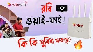 Robi Wi-Fi | রবি নিয়ে আসলো ওয়াই-ফাই সুবিধা | কি কি থাকছে? Robi FWA | Hasib 71