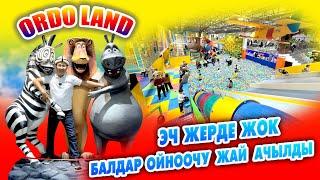 ORDO LAND комплекси АЧЫЛДЫ!!! Пай-Пай-Пааай! Өтө УКМУШ болуптур ~ Оюндар, Конкурстар, Тамак жайлар