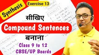 Formation of Compound Sentences | Synthesis of Sentences Using Coordinate Conjunctions | Exercise 13