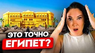 ЛУЧШИЕ ОТЕЛИ для ОТДЫХА в ЕГИПТЕ