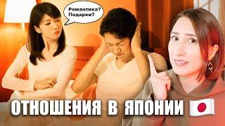 Главная проблема отношений в Японии. Романтика не для японцев?