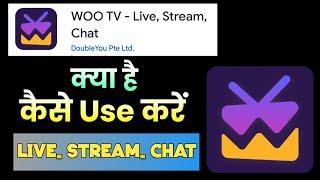 WOO TV App Kaise Use Kare | WOO TV App Kaise Chalaye | How To Use WOO TV App | WOO TV App