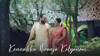 Kannukku Niranja Kalyanam | Sita Kalyanam | Sadhika KR | Arjun B Nair #sitakalyanam #kalyanam