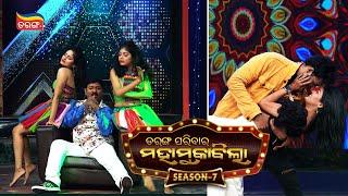 Tarang Parivaar Mahamuqabila | Season - 7 | Episode - 15 | Best Scene | Tarang Plus