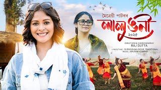 Lalungoni 2025 | Maitrayee Patar | Anupam Konwar | Rupkrishna Patar | Raj Dutta | Tiwa Assamese Bihu