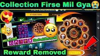 Melting Vault Reward Removed  / Free Fire Melting Vault Event | FF Melting Vault Event Items Return