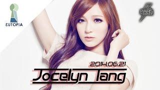 《 EUTOPIA 》活動記錄 │ Paris Dance Club 140621 DJ JOCELYN TANG 首發派對 Live