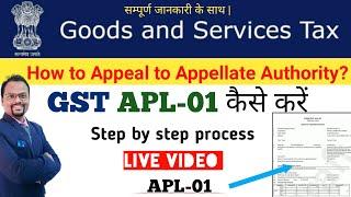 APL-01 || Appeal to Appelate Authority|| How to request for Revocation of GST Registration by Appeal