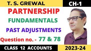 PARTNERSHIP FUNDAMENTALS T.S.GREWAL Ch -1 Que no- 77 & 78 ( Past Adjustments) Class 12 accounts 2023