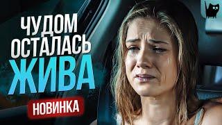 ЛЮБОВЬ ПРОТИВ ДОЛГА: МЕЛОДРАМА, КОТОРУЮ ВЫ НЕ СМОЖЕТЕ ЗАБЫТЬ! Сериал Обвиняется в любви | Мелодрамы