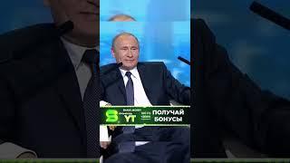 Владимир Путин про Кавказца. А то зарежет еще слушай! #интервью #путин #россия #новости