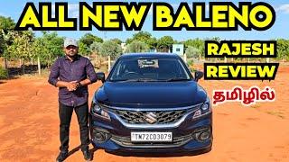 ALL NEW BALENO - RAJESH REVIEW தமிழில்