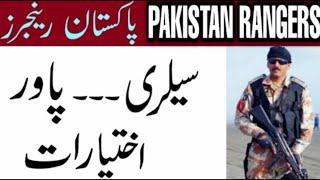 How To Become Sub Inspector in Rangers/Pakistan Rangers Jobs 2021/#SIRangers#Shorts