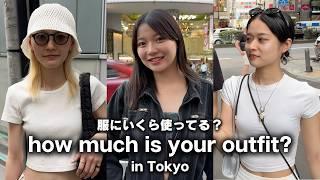 東京の若者は服にいくらお金を使ってる？ ユニクロ・ナイキ・バレンシアガ…人気ブランドと夏のコーディネート【ストリートスナップ 】