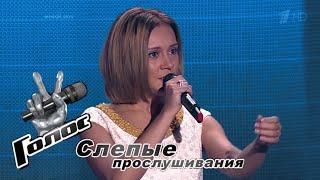 Valentina Biryukova "Шопен" | The Voice of Russia 3 | Blind Auditions