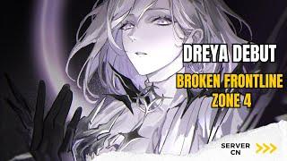 Path To Nowhere [CN] - Dreya Debut | BFL Zone 4 | Dark Area 4 | Void Puppet