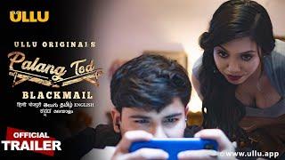 Blackmail I PalangTod I Ullu Originals I English Official Trailer I Releasing On 8th October