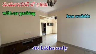 2bhk flat for sale in mayurinagar(p449) || east facing ||number…6281118626 || #miyapur