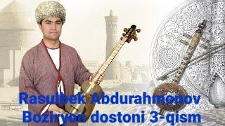 Rasulbek Abdurahmonov Boziryon dostoni 3-qism