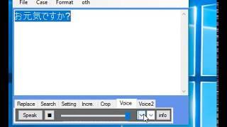 Little Transformer — Text-to-Speech using Windows TTS (English, Japanese, Chinese, etc.)