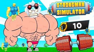 СТРОНГМЕН СДЕЛАЛ 10 ПЕРЕРОЖДЕНИЙ! МОИ ПИТОМЦЫ НЕ ПРОПАДАЮТ! ROBLOX Strongman Simulator