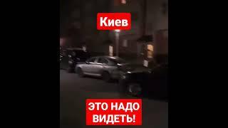 Киев. СТРАШНАЯ ВСПЫШКА В НЕБЕ!