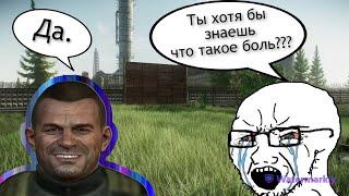 Tarkov Tragedy