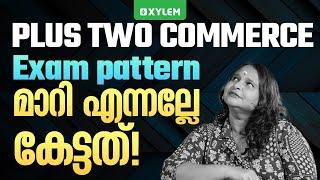 Plus Two Commerce Exam Pattern മാറി എന്നല്ലേ കേട്ടത് !! | Xylem Plus Two Commerce