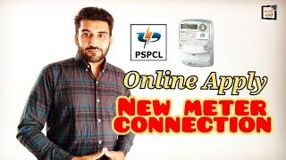 PSPCL / new meter connection /Online Apply @Awaaz99