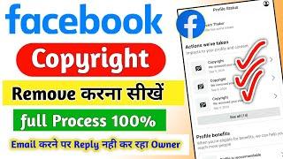 facebook copyright problem | Facebook Copyright Claim Kaise Hataye |  facebook copyright removed