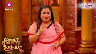 Bharti ने John को चूमा! | Comedy Nights Bachao