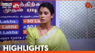 Anandha Ragam - Highlights | 08 Jan 2025 | Tamil Serial | Sun TV