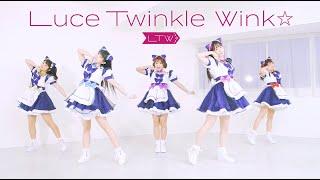 Luce Twinkle Wink 5th Single「Symphony」Official MV - Dance shot ver. -