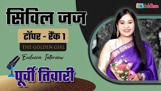 Civil Judge Topper Rank 1 | Poorvi Tiwari | The Golden Girl | Exclusive Interview