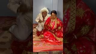 Ghar Wale Jab Sarkari Naukri Bala Budha Se Zabardasti Shaadi Kara Deta Hai #funny #viral#shorts