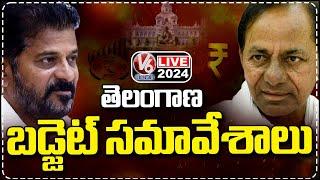 LIVE : Telangana Assembly Session 2024 : CM Revanth Reddy | KCR | Bhatti Vikramarka | V6 News