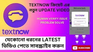 TextNow Human verify problem solve. Android phone create textnow.