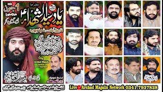 live majlis 1 june 2024 | dera hussain nagar | farooqabad | district | sheikhupura |