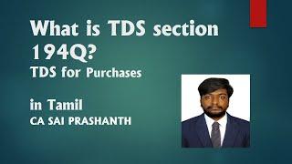 What is TDS section 194Q? TDS on purchases| income tax in Tamil| CA Sai prashanth