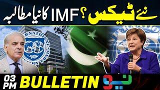 IMF Another Shock to Pakistan Over Taxes? | 03PM | News Bulletin | 16 May 24 | Neo News