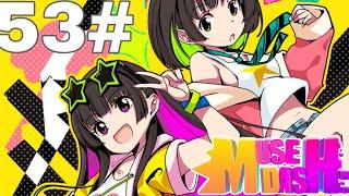 Muse Dash Mobile Gameplay || Song : Shenri Kuaria - Repeat-