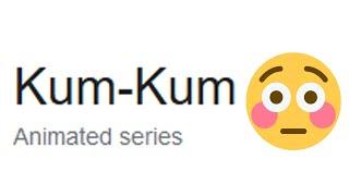 Kum-Kum