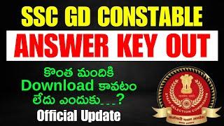 SSC GD Answer Key Out 2025 II SSC GD Answer Key Download 2025 II SSC GD CUT OFF 2025