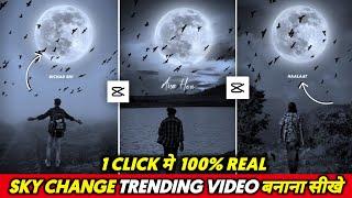 Capcut Sad Reels Video Editing | Trending Sky Change Video Editing Kaise Kare | Capcut Tutorial