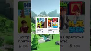 5 лучших карт в Roblox