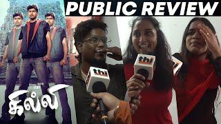 Ghilli Re Release Public Review | Thalapathy Vijay | Dharani | Ghilli Re Release Review