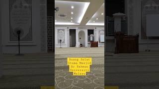 Ruang Solat Utama Masjid Ar Rahman Universiti Malaya #travel #jomkemasjid #jelajahmasjid