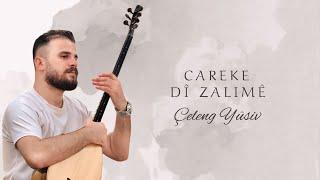 Çeleng Yûsiv - Careke Dî Zalimê | جلنك يوسف - جارك دي ظالمى