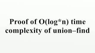 Proof of O(log*n) time complexity of union–find