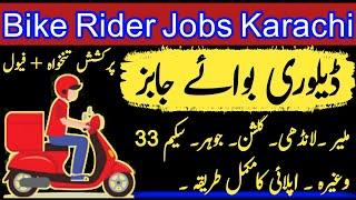 Bike rider jobs 2024 | Bike rider Karachi jobs | delivery boy Jobs Karachi